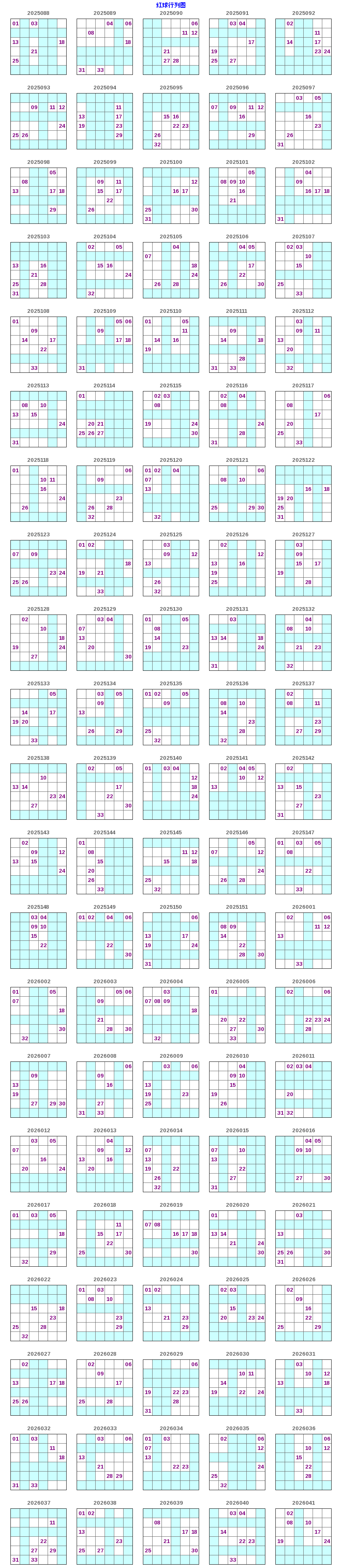 ˫ɫ���������ͼ