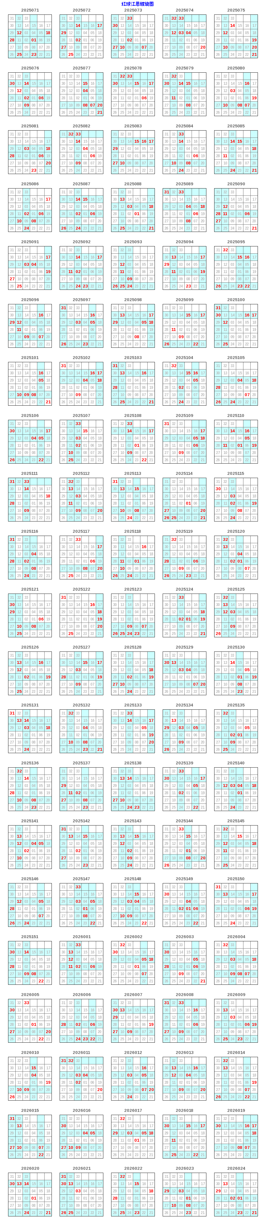 ˫ɫ����򽭶�����ͼ