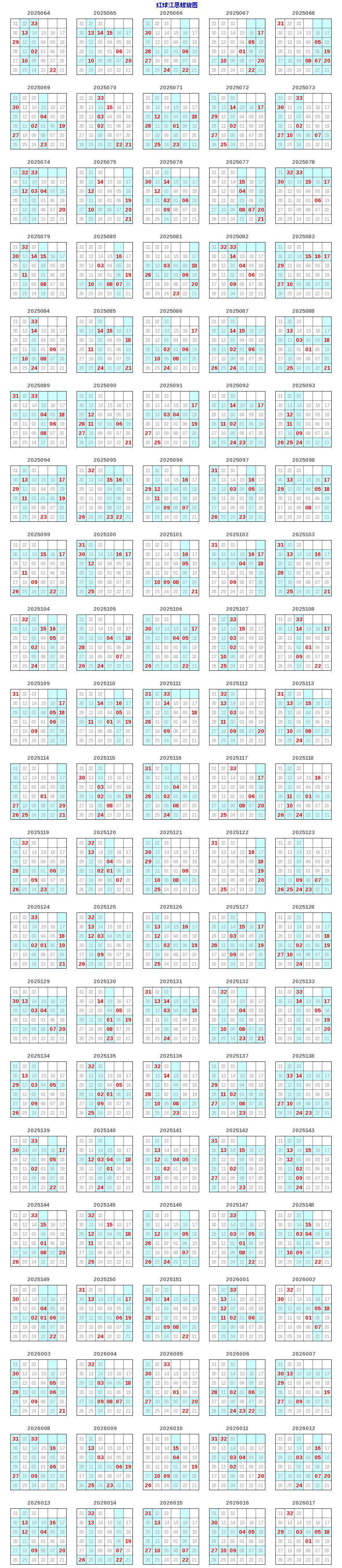 ˫ɫ����򽭶�����ͼ