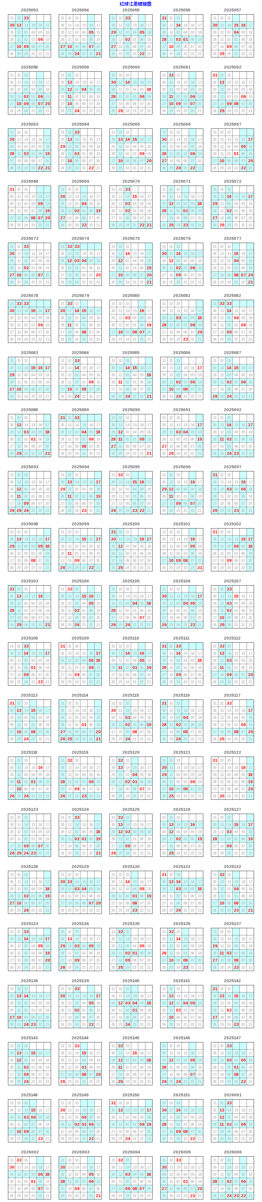 ˫ɫ����򽭶�����ͼ