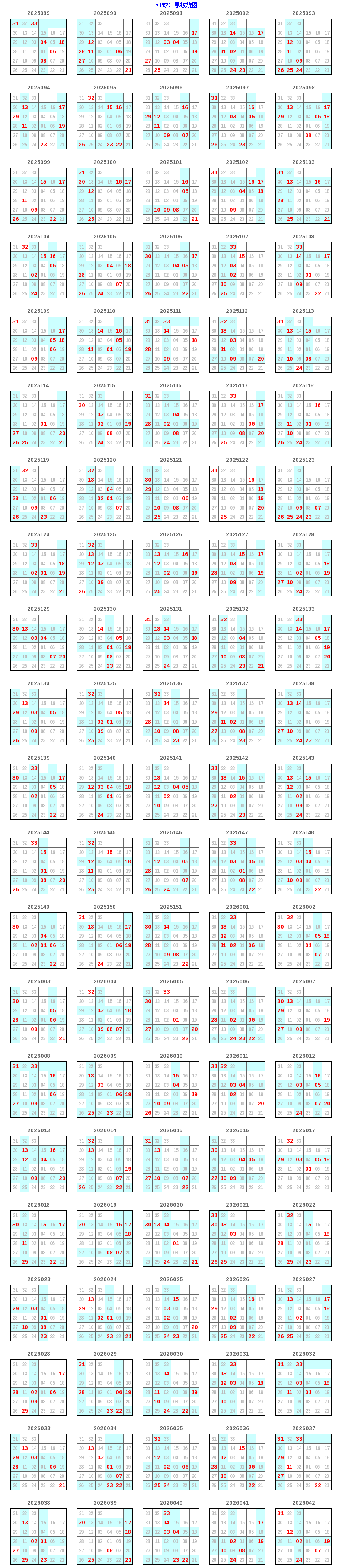 ˫ɫ����򽭶�����ͼ