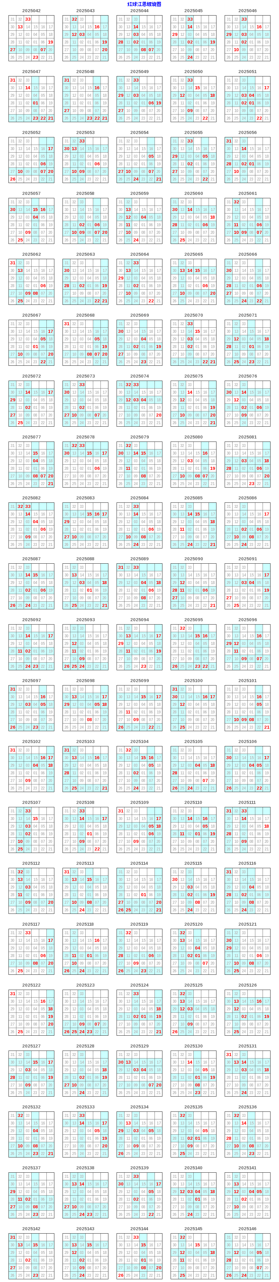 ˫ɫ����򽭶�����ͼ