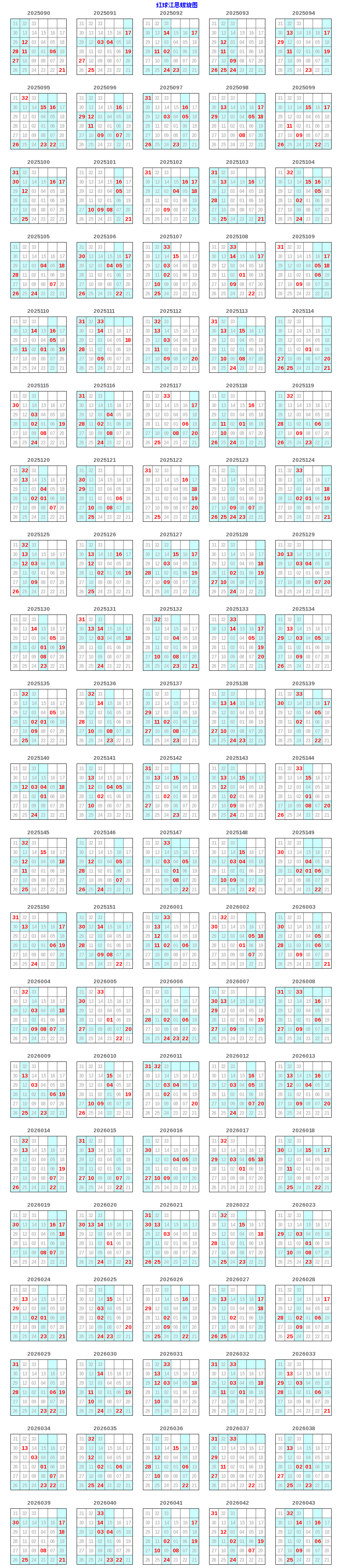 ˫ɫ����򽭶�����ͼ