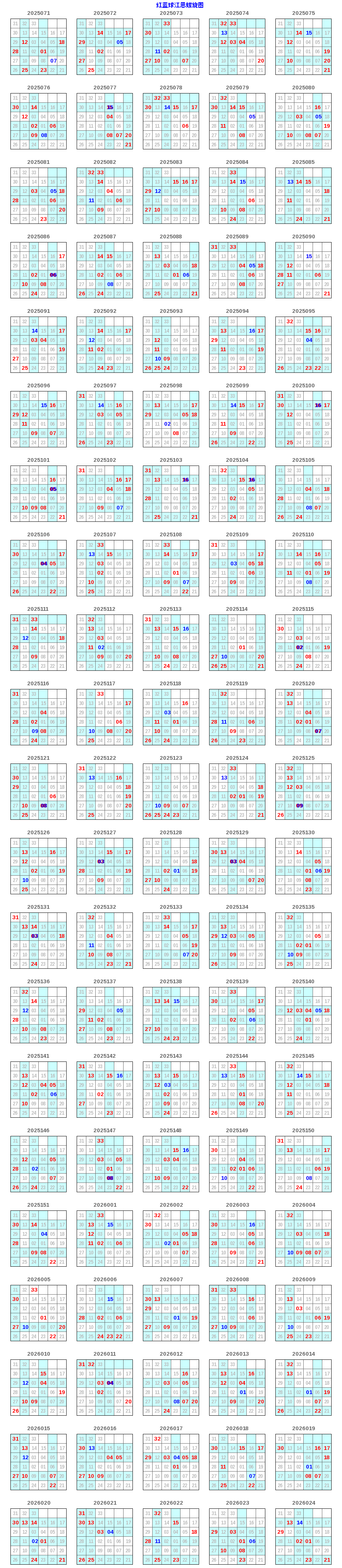 ˫ɫ���������뽭������ͼ