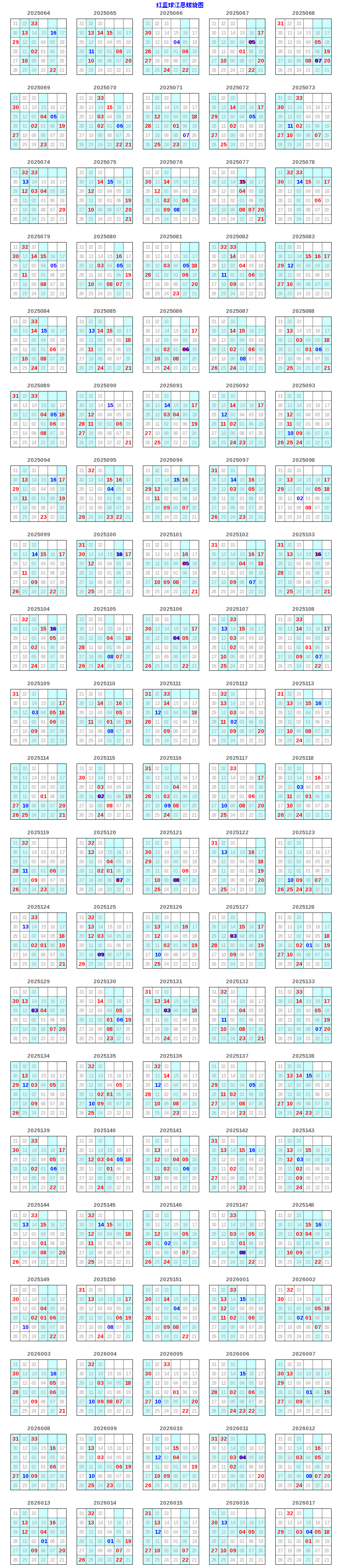 ˫ɫ���������뽭������ͼ