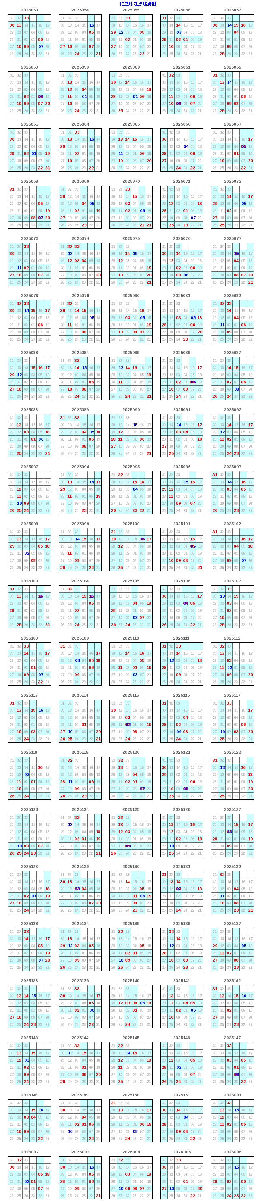 ˫ɫ���������뽭������ͼ