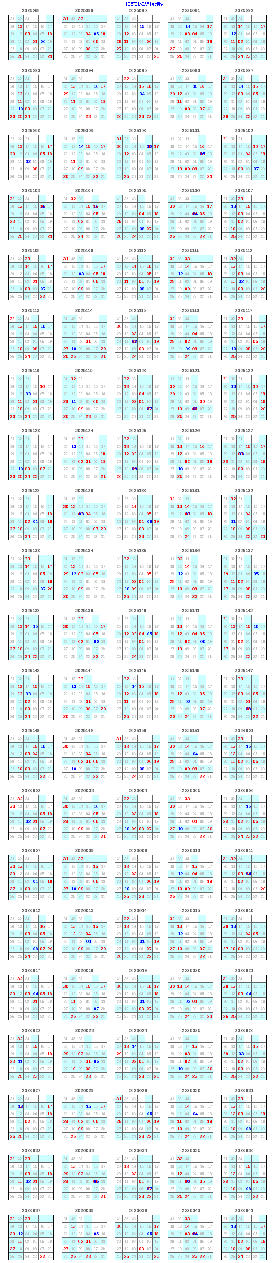 ˫ɫ���������뽭������ͼ