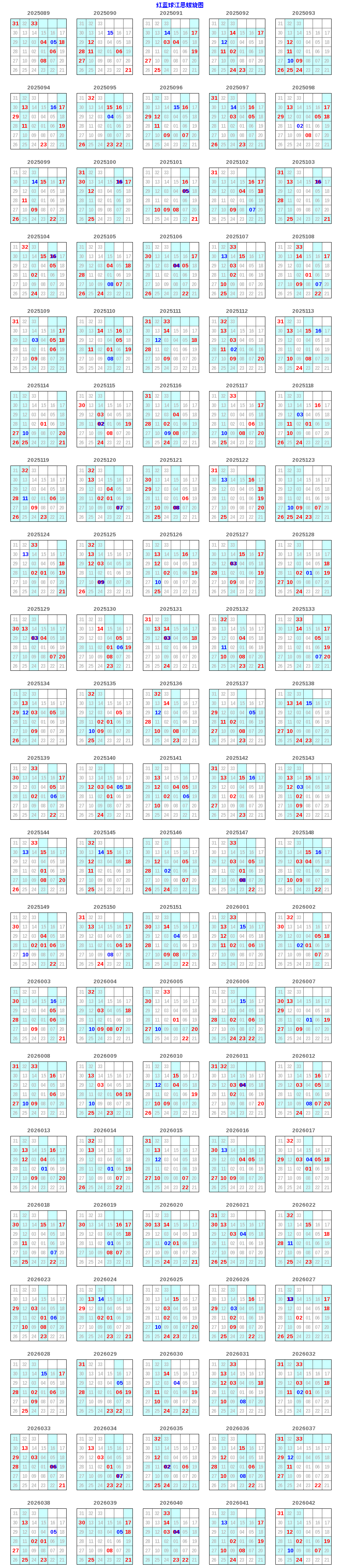 ˫ɫ���������뽭������ͼ