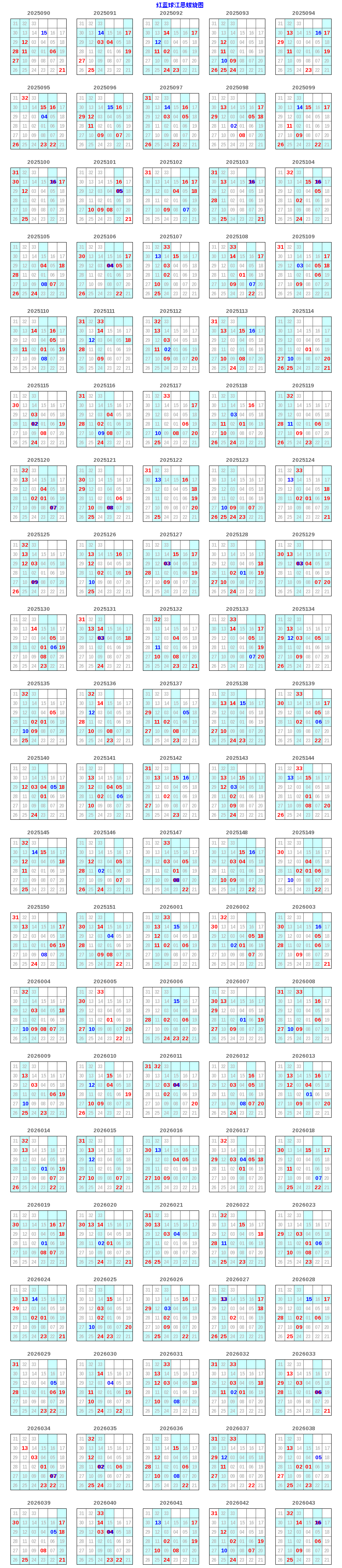 ˫ɫ���������뽭������ͼ