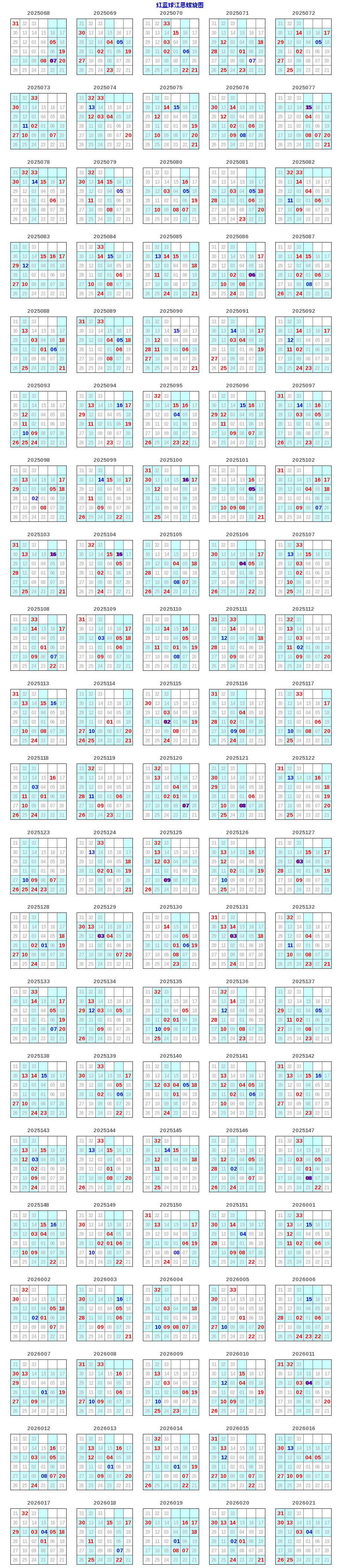 ˫ɫ���������뽭������ͼ